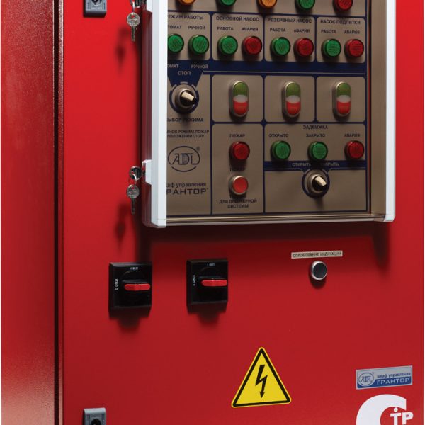 Контакты - Магазин теплового оборудования: теплосчетчики ...